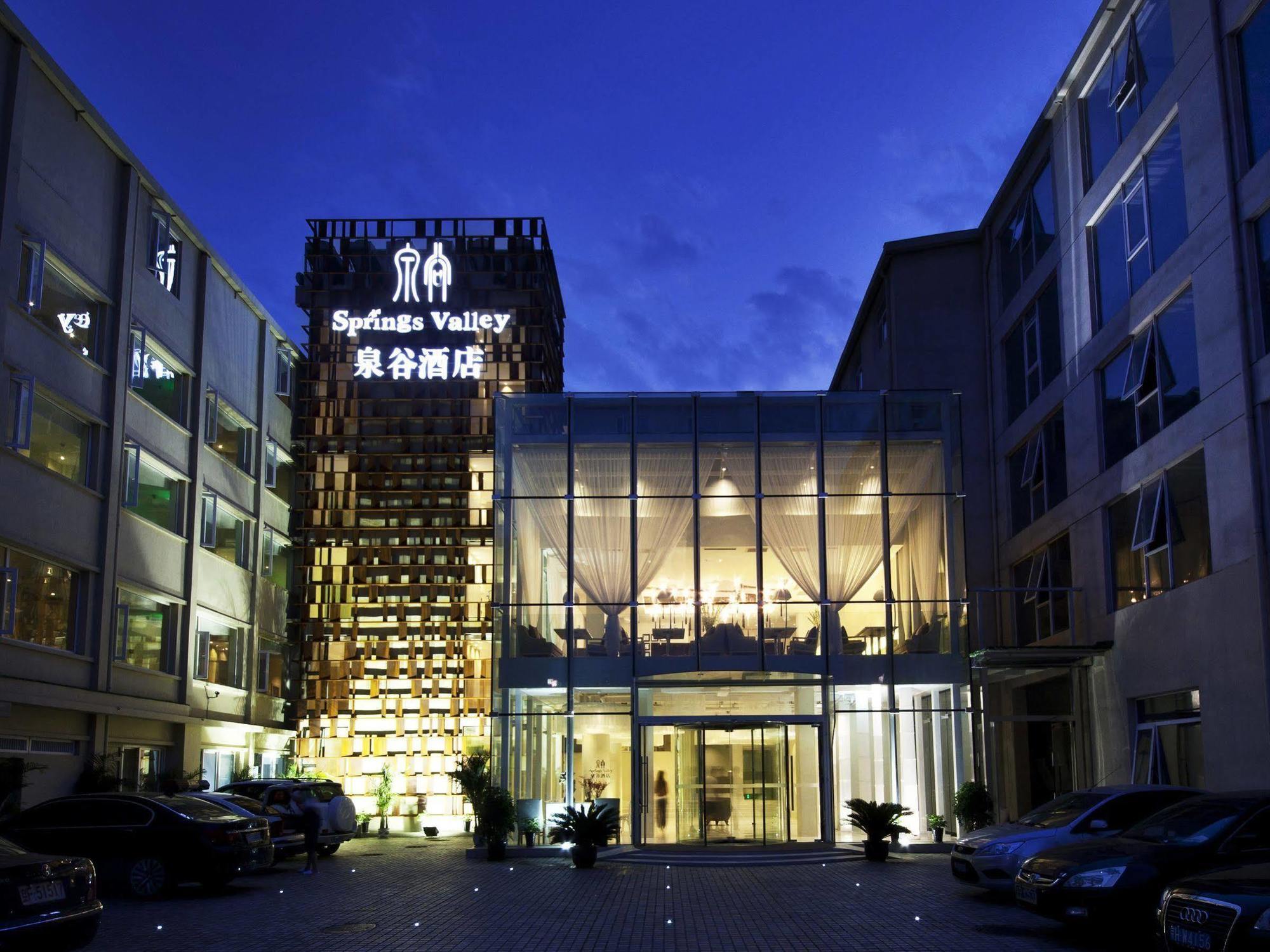 Beijing Springs Valley Hotel Екстер'єр фото
